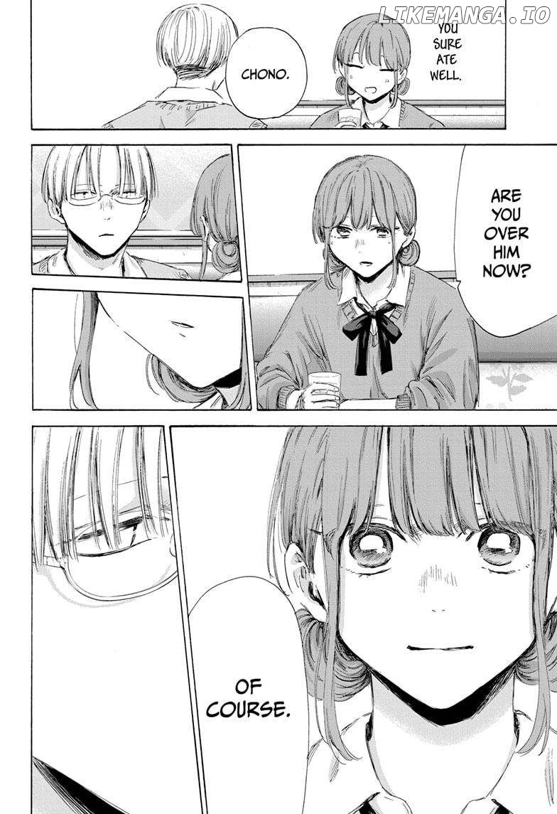 Blue Box, Chapter 171 image 12
